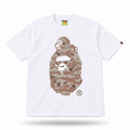 Camiseta Tiger Camo Milo on Big Ape