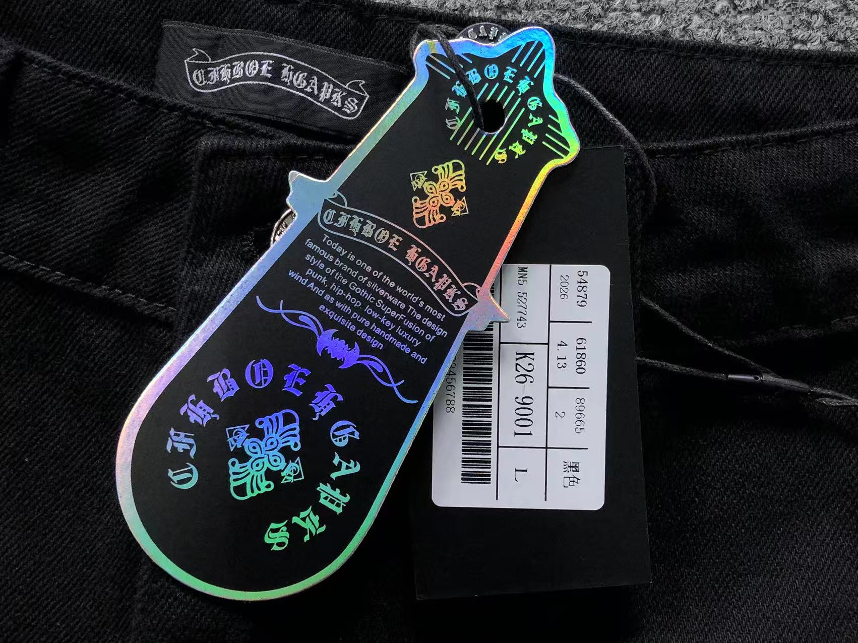 Short Chrome Hearts Cross Patch Carpenter