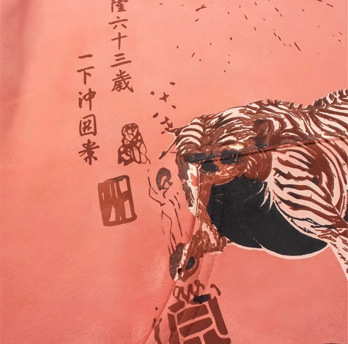 Travis Scott Cactus Jack x Takashi Murakami